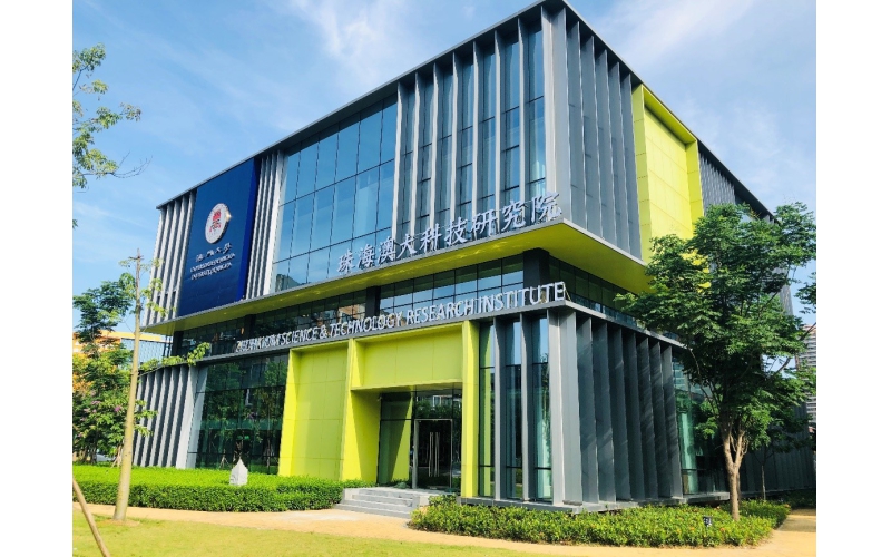 珠海澳大科技研究院弱電智能化項目